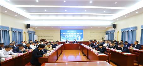 冶建公司2025年第四季度安全生產(chǎn)、質(zhì)量和消防工作會(huì)議召開